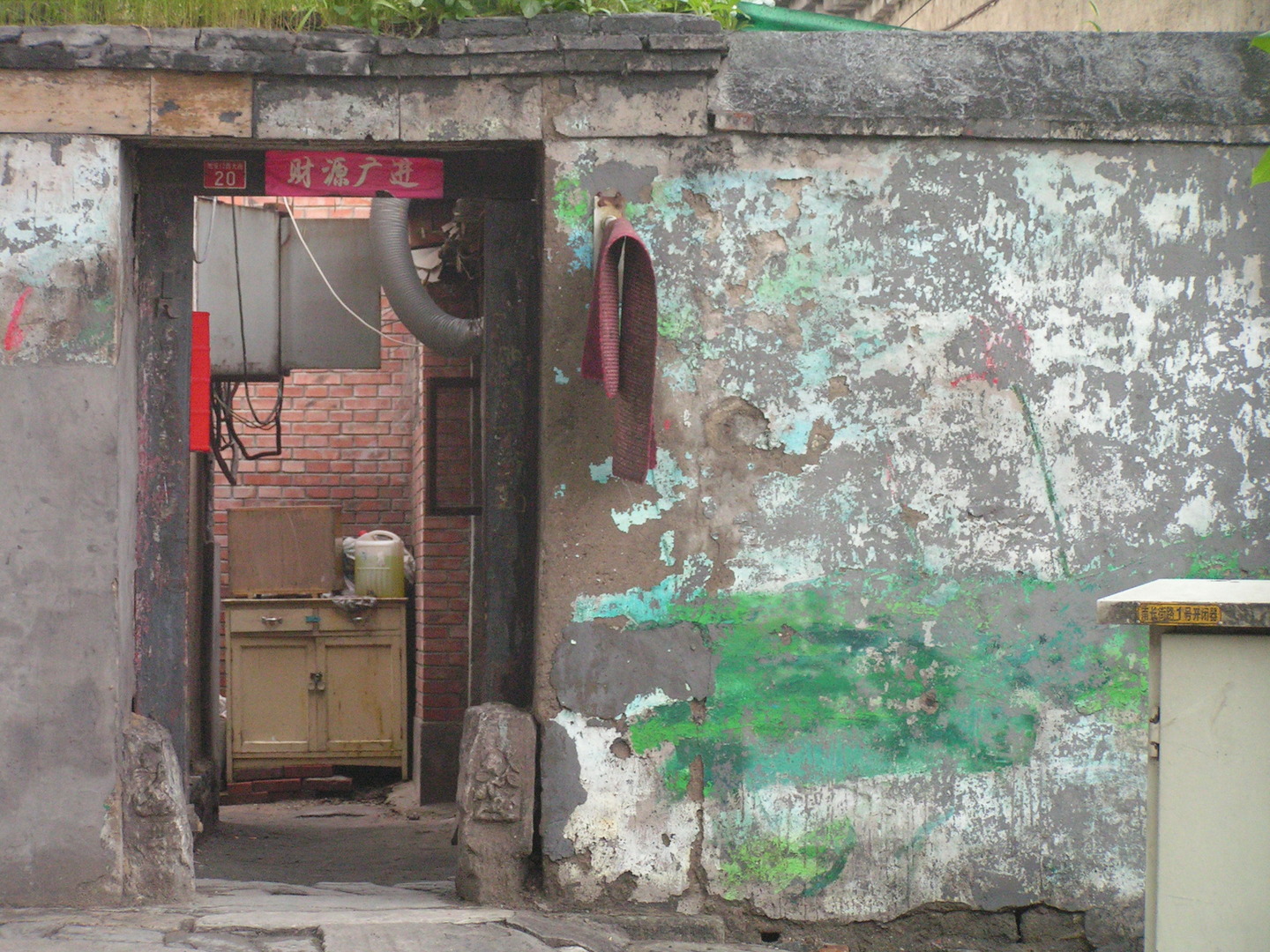 Beijing_20060727_090.jpg